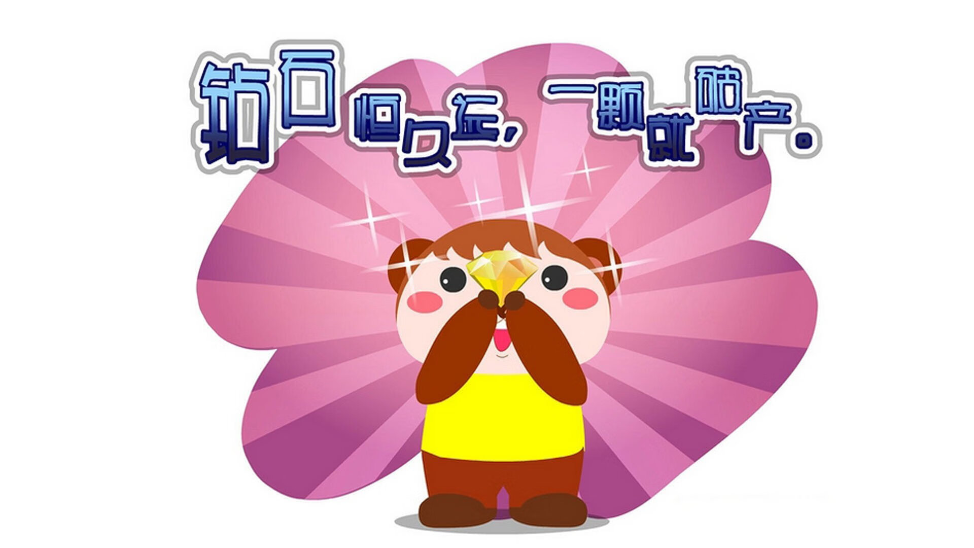 FB体育入口-兰斯主场再胜南特，豪取赛季一波连胜，兰斯足球